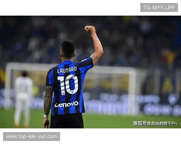 国米关键球把握能力提升，助力蓝黑军团强势崛起