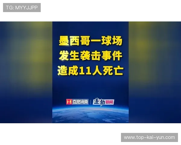 突发事件:球场发生冲突,球队被罚款处罚,突发事件_球场发生冲突,球队被罚款处罚多少