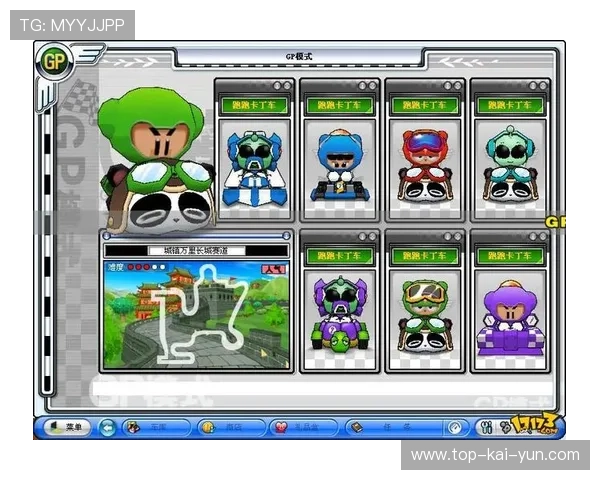 跑跑卡丁车“极速飞驰”全国大赛火热展开,跑跑卡丁车 竞速